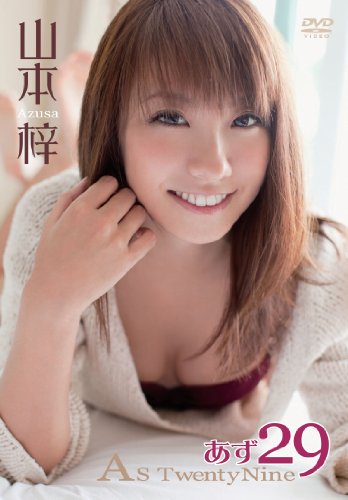 山本梓のアイテム画像