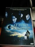 The Legend Of Gingko