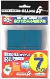 ゲルニックGベース 耐震・防振・粘着固定マット 40mm角 4枚入 NGR-5004BL