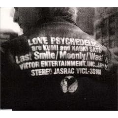 Last Smile
