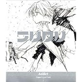 フリクリ ― オリジナル・サウンドトラック