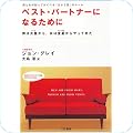 新書・文庫