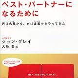 �٥��ȡ��ѡ��ȥʡ��ˤʤ뤿��ˡ��ˤȽ����ΤäƤ����٤���ʬ�������פΥ롼�� �ˤϲ������顢���϶��������äƤ��� (��Ū��������ʸ��)