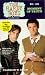 Search : MOMENT OF TRUTH (HARDY BOYS CASE FILE 109): MOMENT OF TRUTH (Hardy Boys Casefiles)