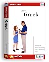 EuroTalk Interactive - World Talk! Greek