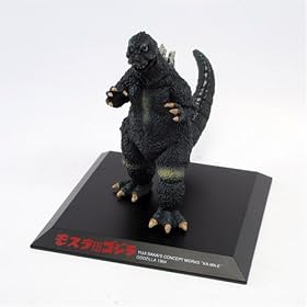 Godzilla Yuji Sekai's Concept Works Trading Figures - 1954 Godzilla