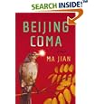 Beijing Coma: A Novel by  Ma Jian and Flora Drew