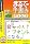 �܂�Ŏ菑�� PLUS (�������t������߯���ޔ�)