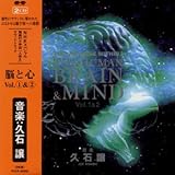 NHKXyV ق̏FElII@]ƐS^BRAIN&MIND TEhgbN Vol.1&2