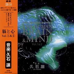 Brain & Heart.I & Ii-Soundtrack