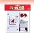 Christmas Card Making Kit