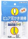 ピュア耳かき綿棒 50本入