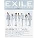EXILE ROAD TO CHAPTER2