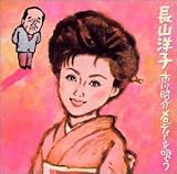 市川昭介メロディーを唄う