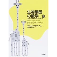 �����W�c�̐��w�q��r�l���w�A���Ԋw�A�u�w�ւ̃A�v���[�`