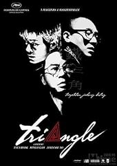 Triangle
