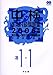 1E1Wq2006NŁr