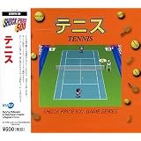 Shock Price 500 テニス