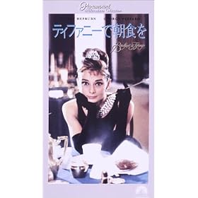 �e�B�t�@�j�[�Œ��H���y�����Łz [VHS]