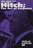 Hitch;The Art of Suspense―アルフレッド・ヒッチコックの世界 (NEKO CINEMA BOOK―ACADEMIC SERIES)