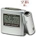 Kaito Projection Atomic Clock with Thermometer and Alarm, C873