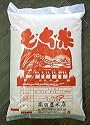 【平成23年産】〔もち米〕新潟産こがねもち2kg