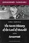 Two Novels: The Secret History of the Lord of Musashi and Arrowroot
