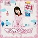 冬馬由美, 野川さくらのマシュマロ♪たいむ #1, 発売中