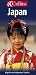 Japan (Independent Travel Series)