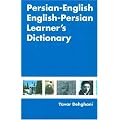 Persian-English English-Persian Learner's Dictionary