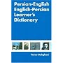 Persian-english English-persian Learner's Dictionary: A Dictionary for English Speakers Studying Persian (Farsi/dari
