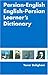 Persian-English English-Persian Learner's Dictionary