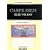 Carpe Diem - Seize the Day: Little Book of Latin Phrases (Sayings, quotations, proverbs)