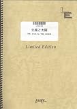ピアノソロ 北風と太陽/YeLLOW Generation(LPS338)[オンデマンド]-