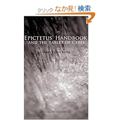 【クリックでお店のこの商品のページへ】Epictetus’ Handbook and the Tablet of Cebes: Guides to Stoic Living: Keith Seddon: 洋書