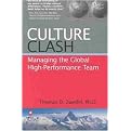 Culture Clash (Managing the Global High-Performance Team) (The Global Leader Series) (Illustrated) (Paperback)