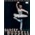 Darcey Bussell [DVD]
