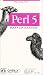 Perl 5 デスクトップ リファレンス (Programming tools)