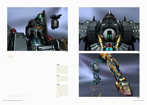 Cover image : ガンダムMSグラフィカ