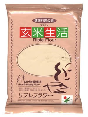 リブレフラワー(ブラウン) 500g