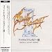Final Fantasy Soundtracks