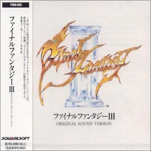 CD-Charts  Search : Final Fantasy III: Original Sound Version