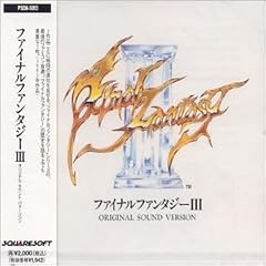 Final Fantasy, Vol. 3