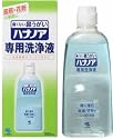 ハナノア 専用洗浄液 300ml
