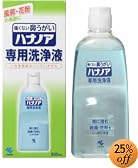 ƒnƒiƒmƒA ê—pôò‰t 300ml