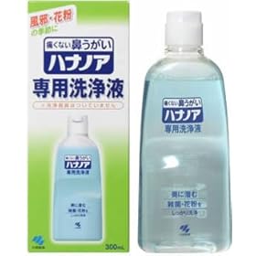 【クリックで詳細表示】ハナノア 専用洗浄液 300ml