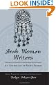 Arab Women Writers: An Anthology of Short Stories (SUNY Series, Women Writers in Translation)