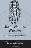 Arab Women Writers: An Anthology Of Short Stories (Suny Series, Women Writers in Translation)