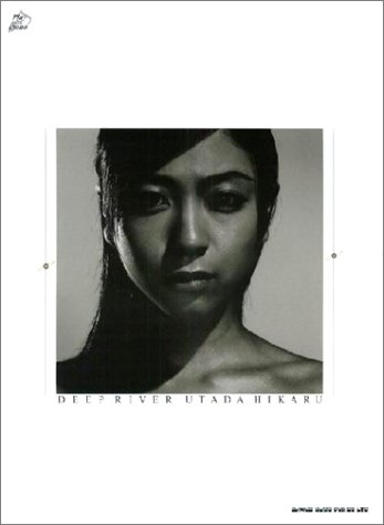 Cover image : プレイウイズピアノ 宇多田ヒカル「DEEP RIVER」 (Play with Piano)