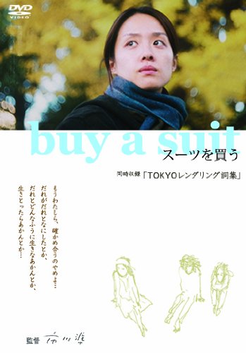 Memories of 市川準 DVD-BOX(6枚組)限定生産 Memories of 市川準 DVD-BOX(6枚組)限定生産